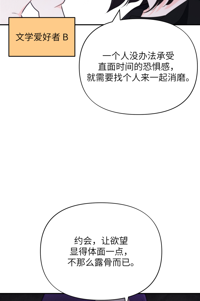 第14话11