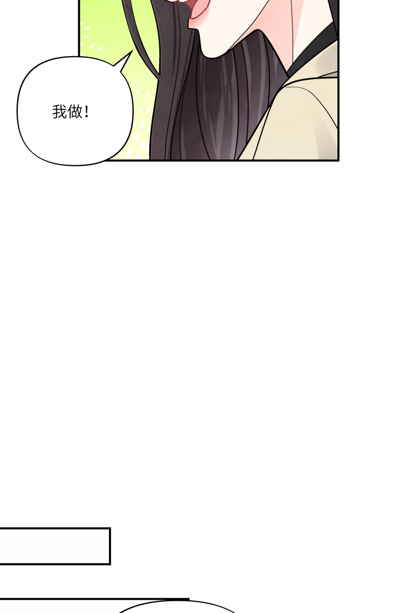 番外119