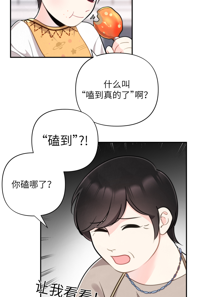 第13话10