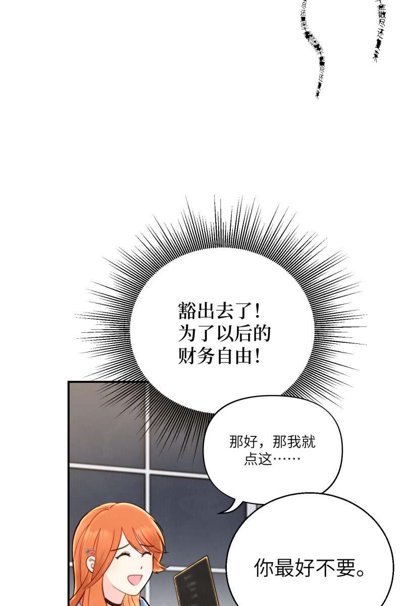 第2话49