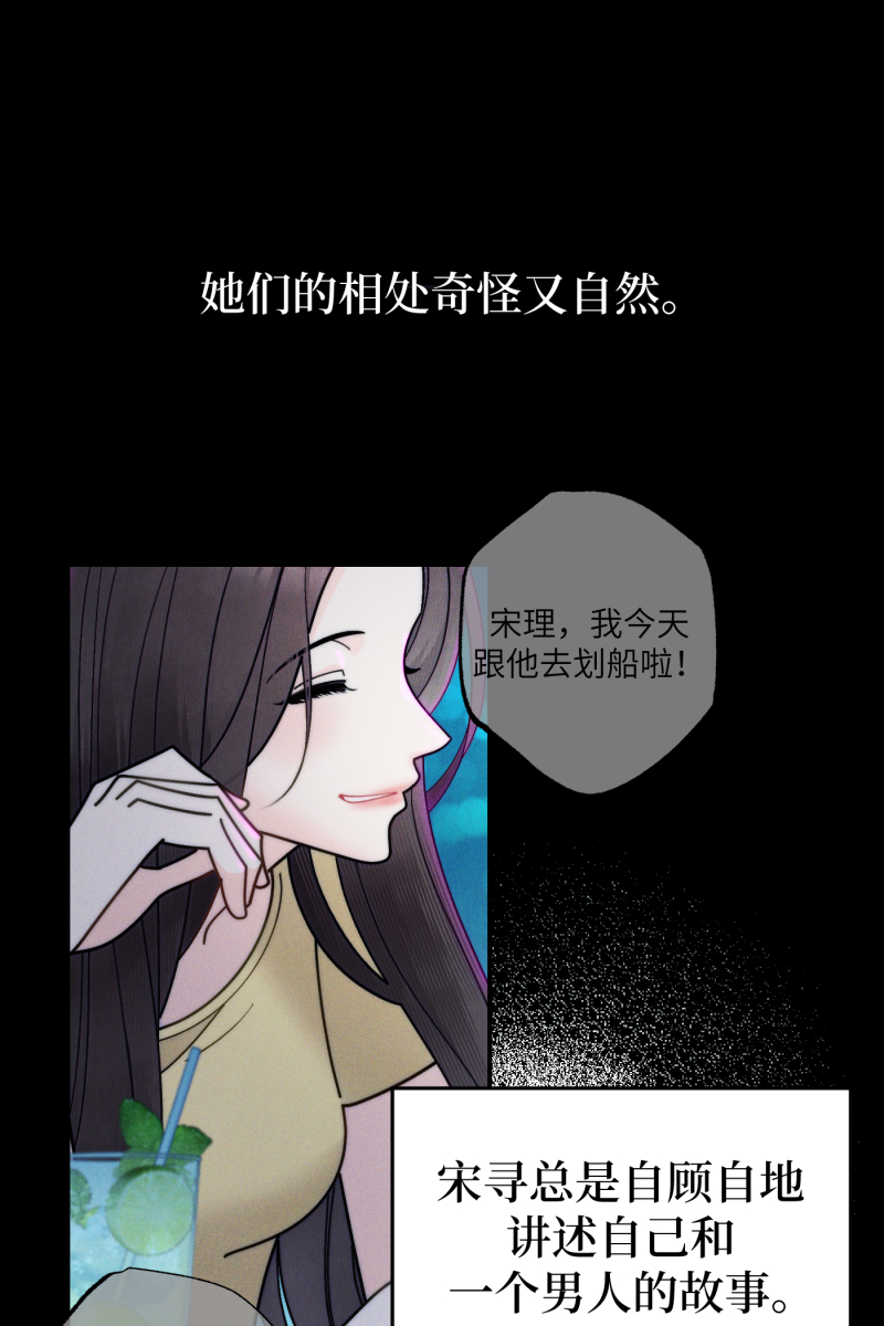 第58话31