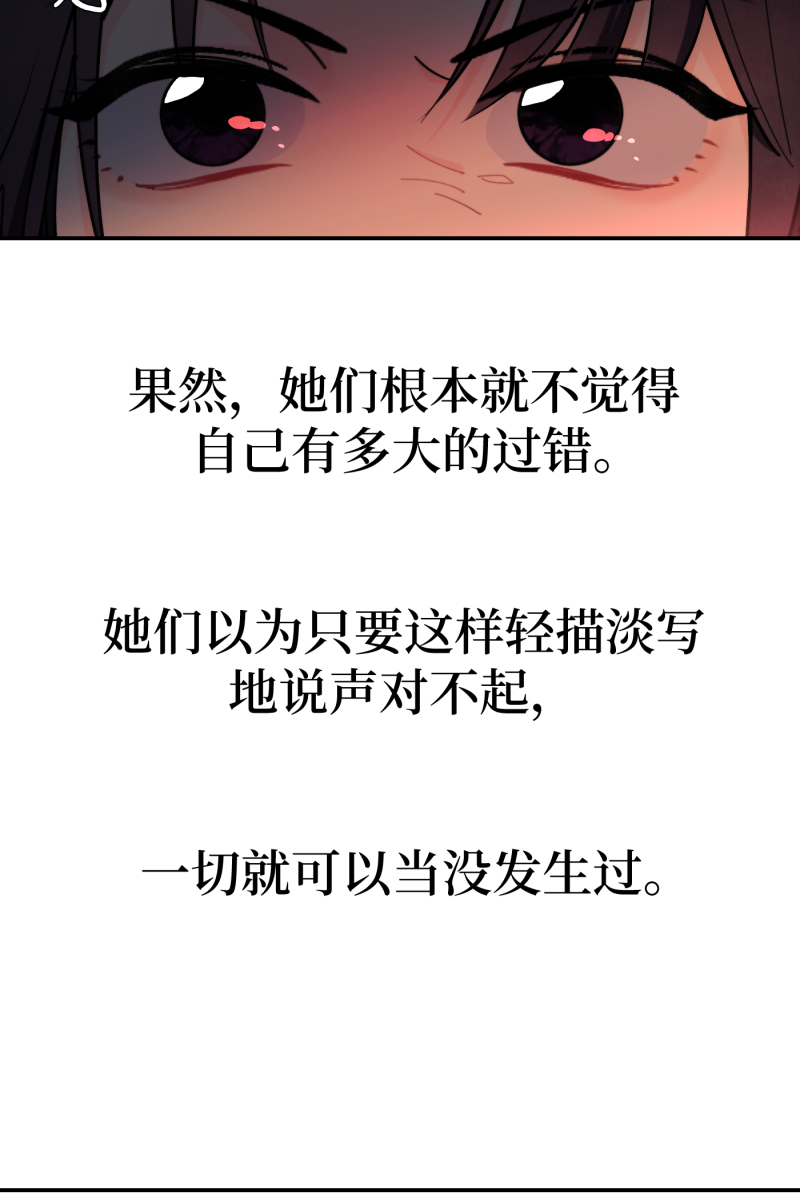 第51话54