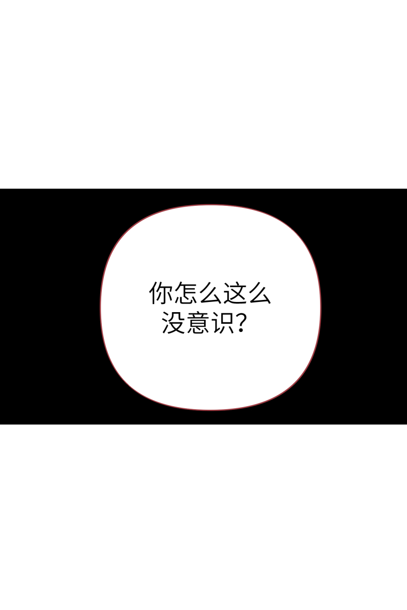 第26话18