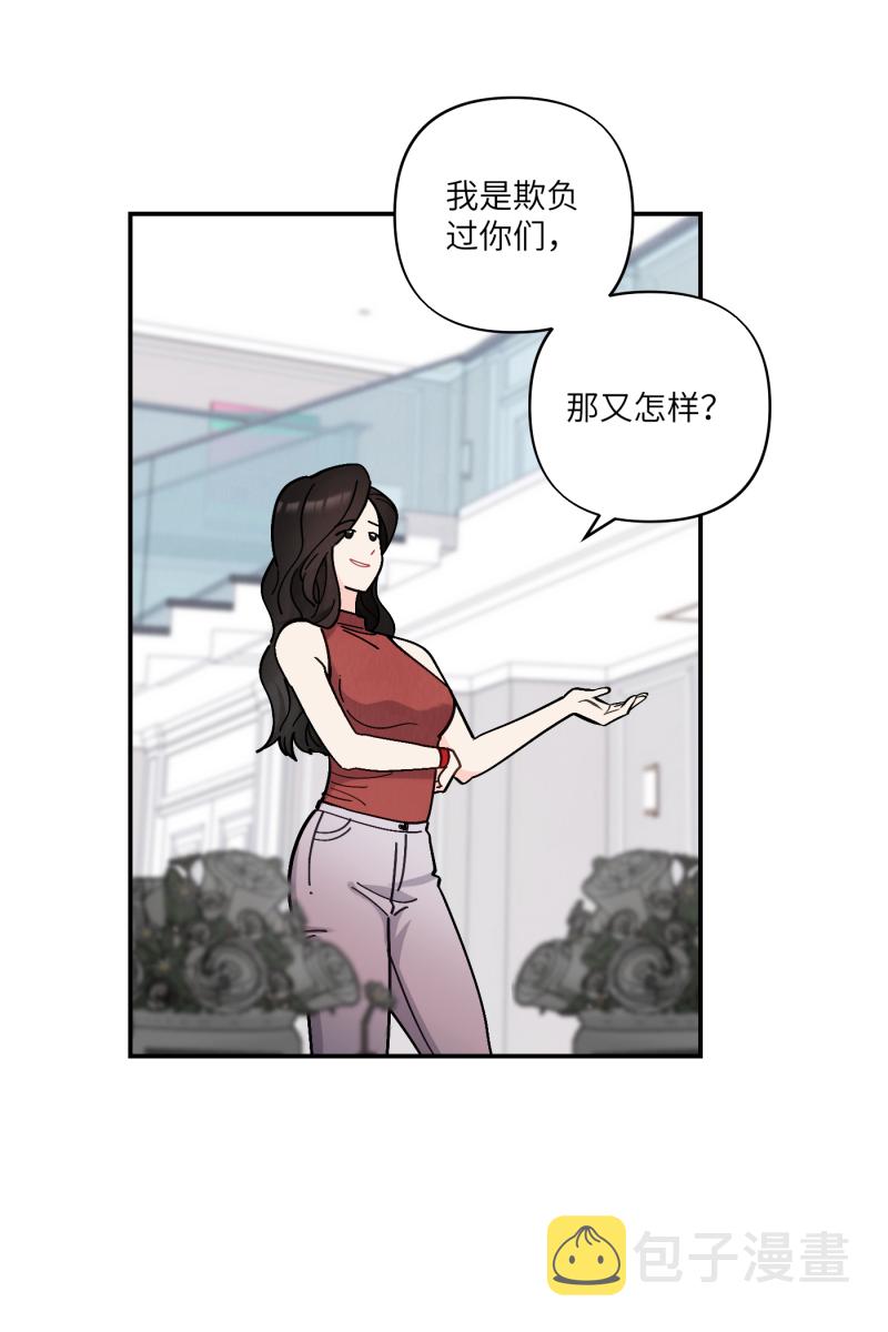 第52话31