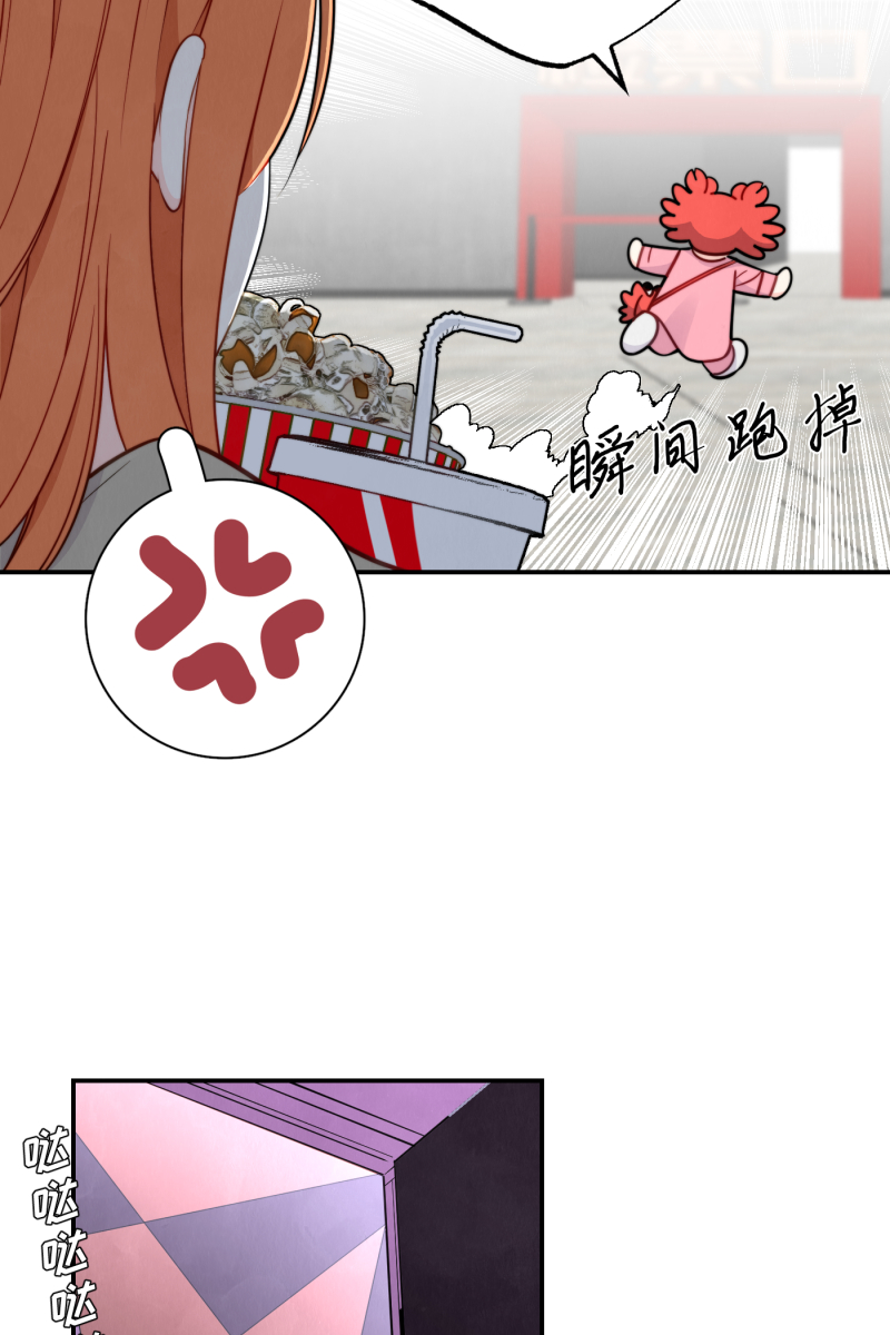 第21话3