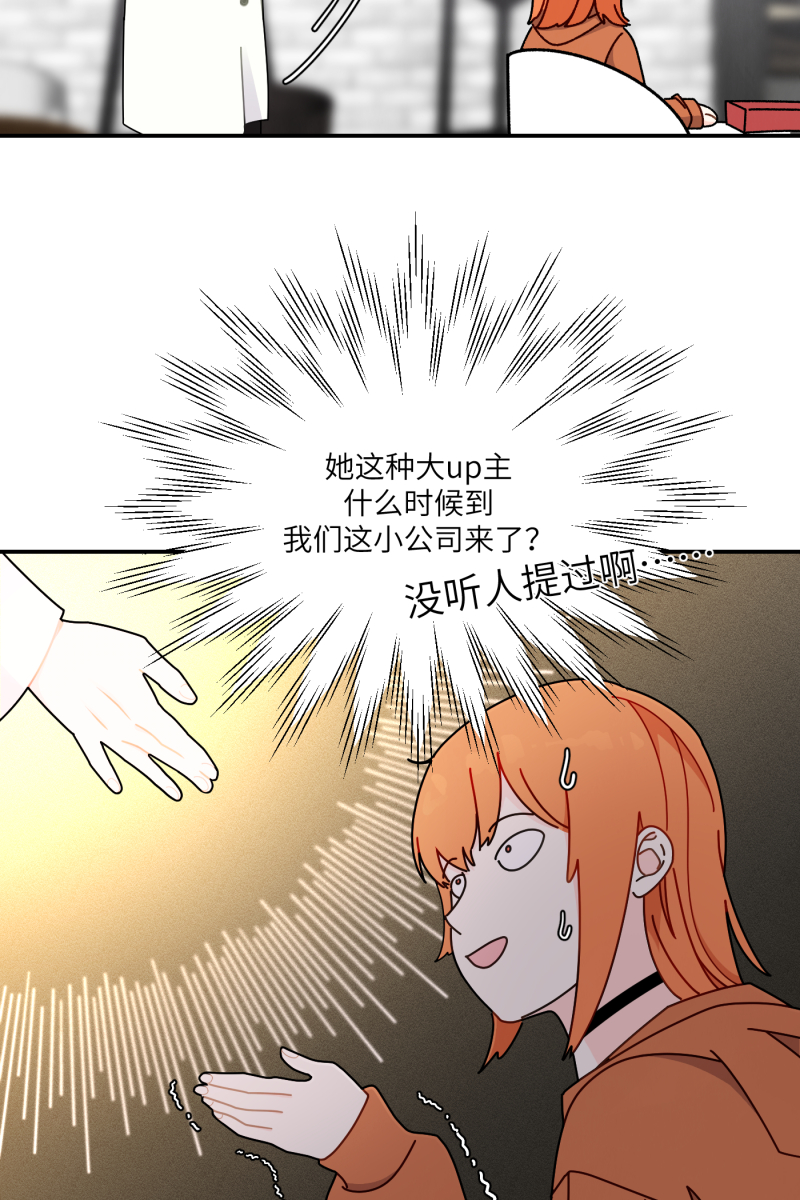 第27话37