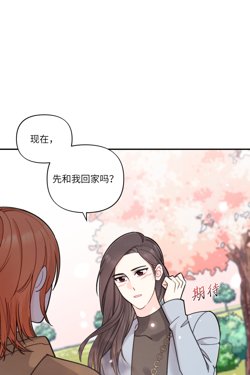 第47话4