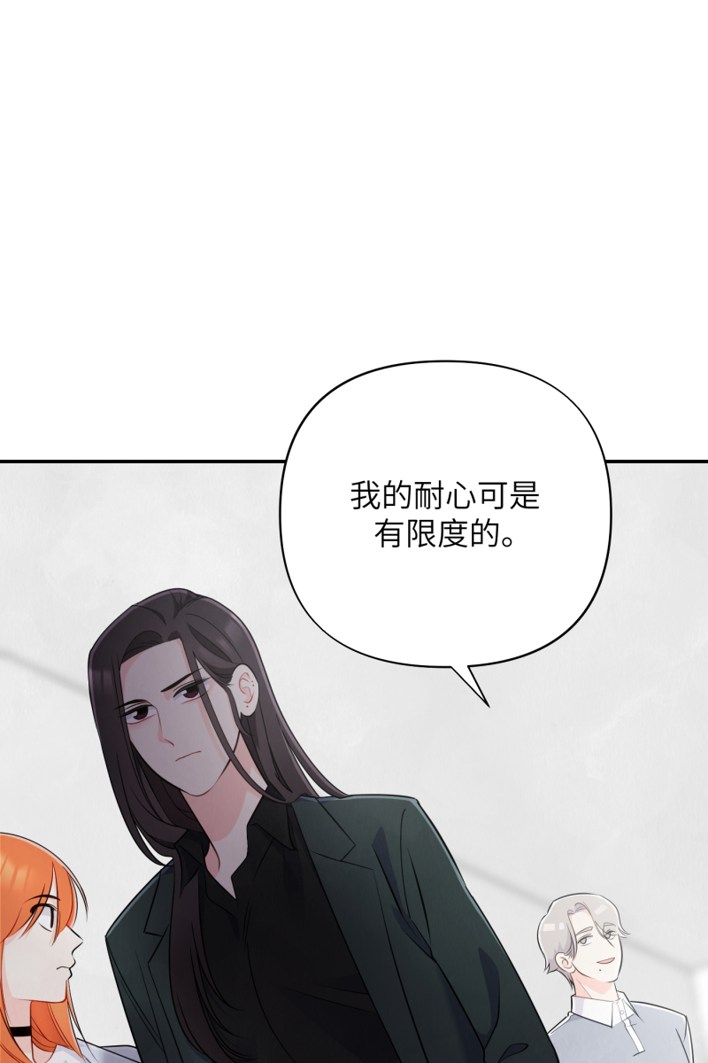 第18话30