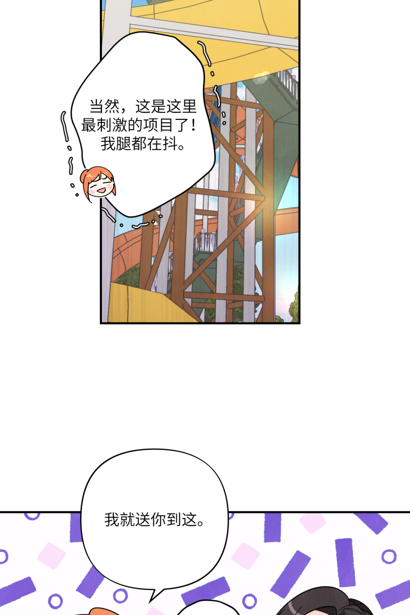 第61话13