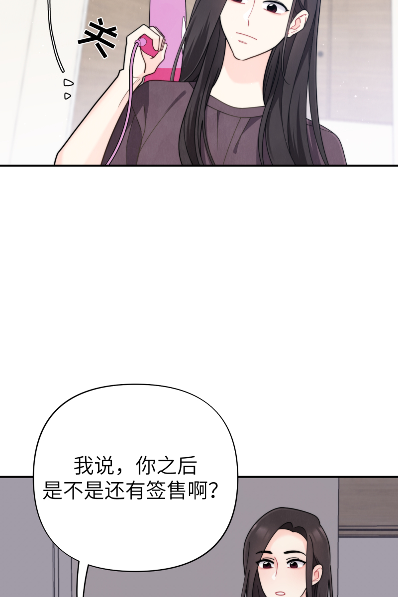第66话18