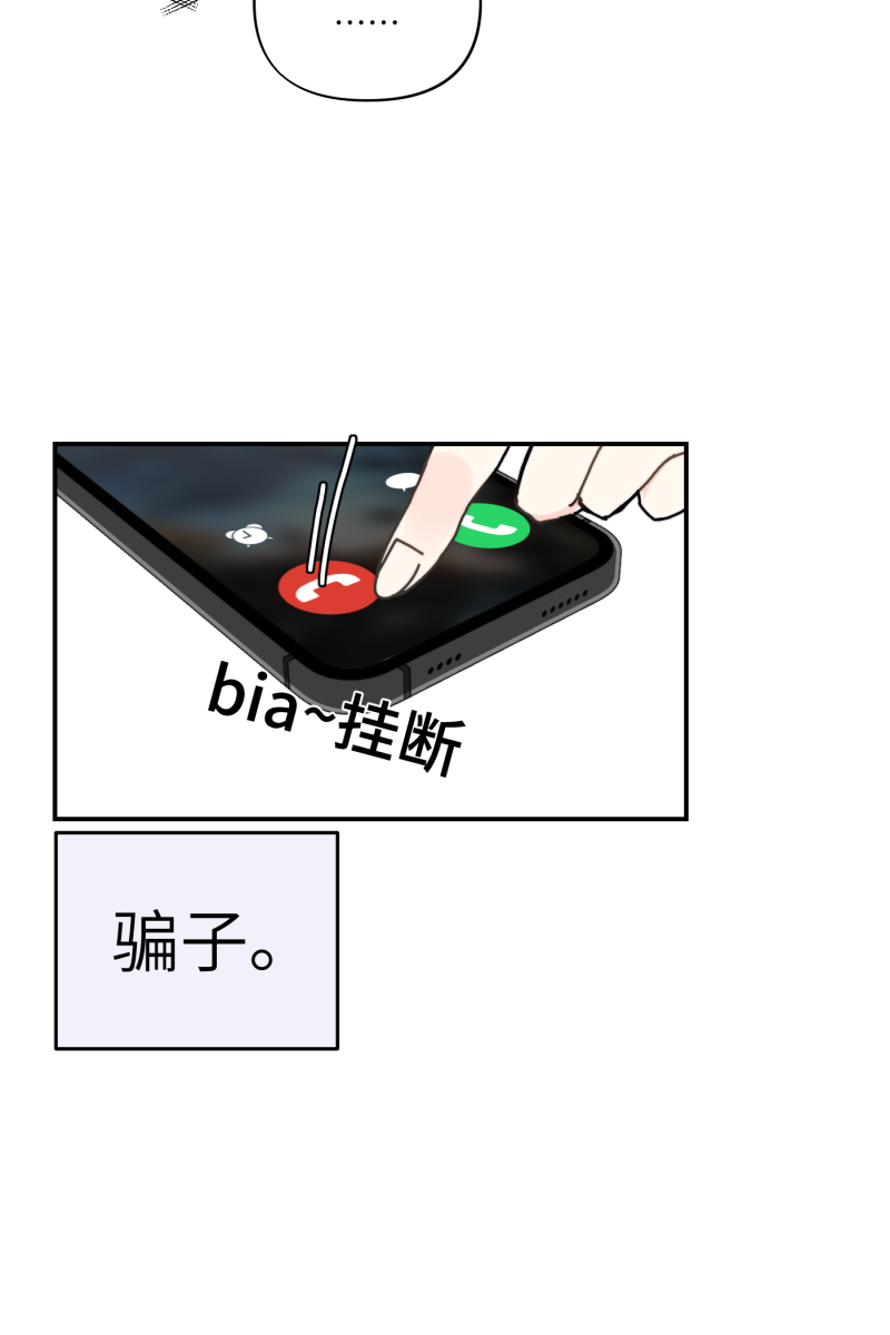 第31话73