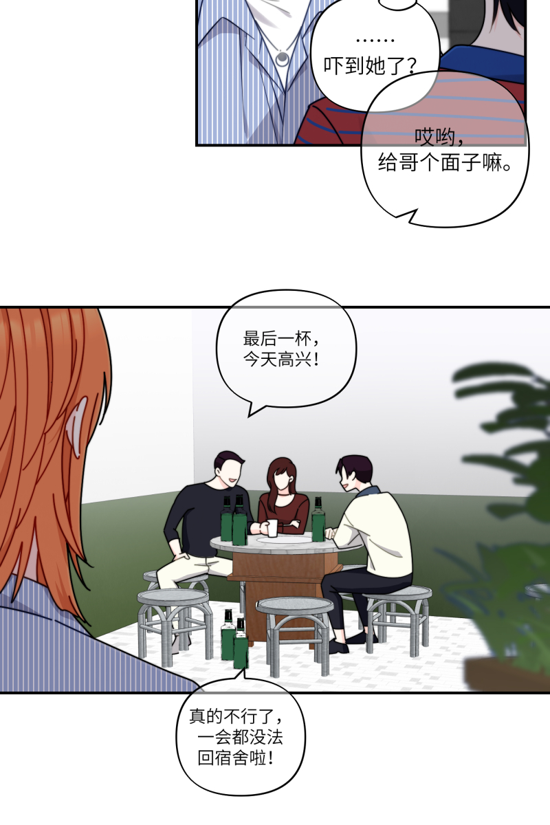 第31话45