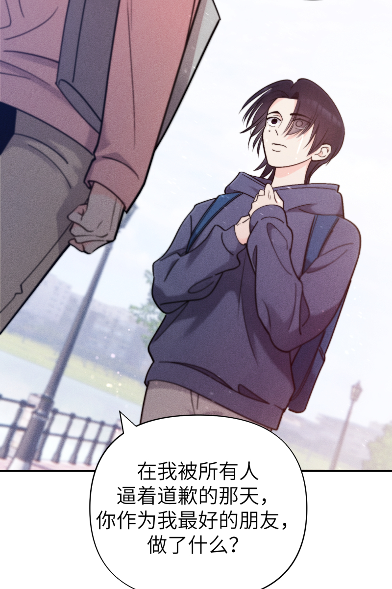 第47话56