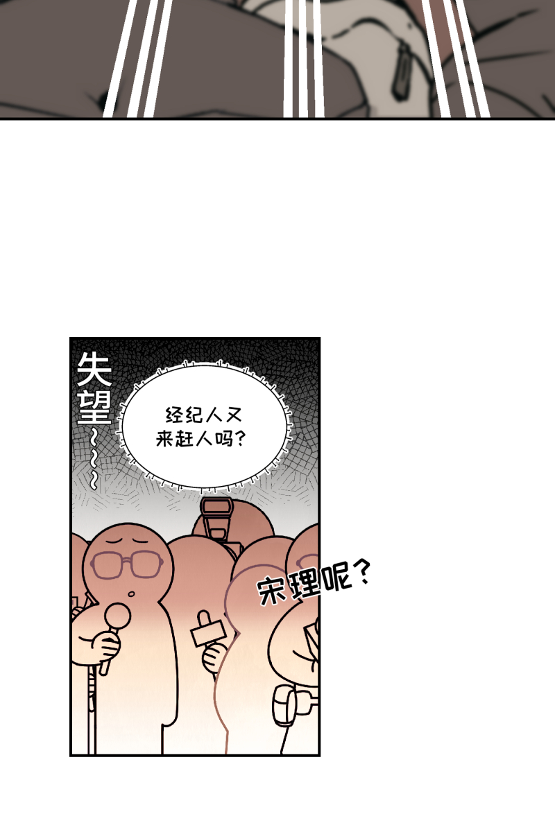第3话12