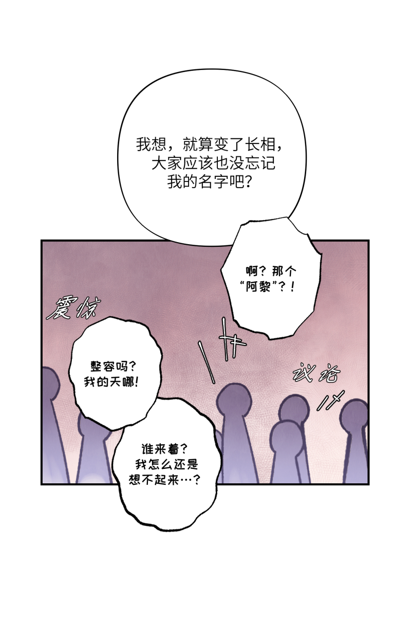 第51话21