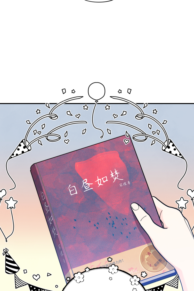 第55话24
