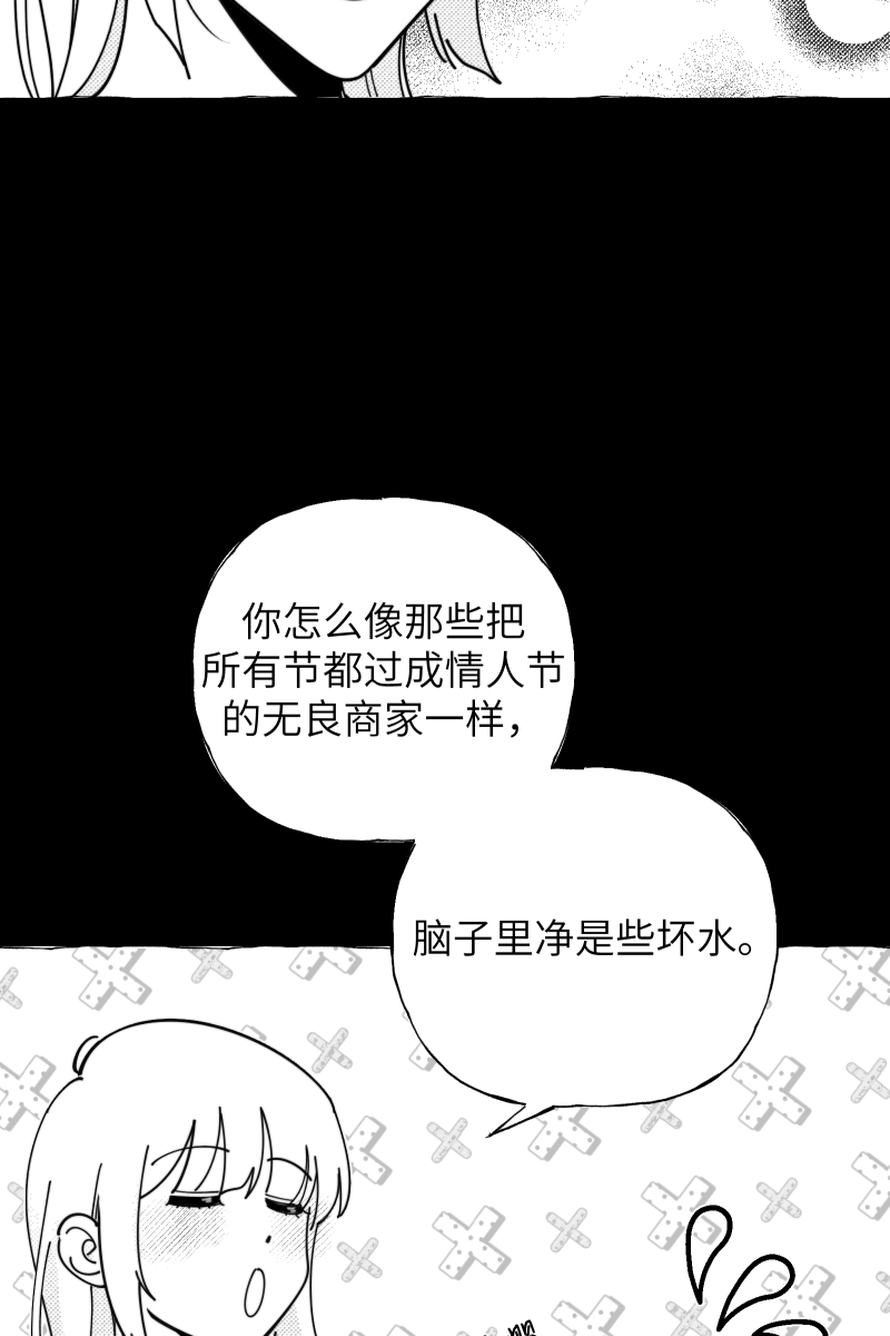 【免费】中秋番外4