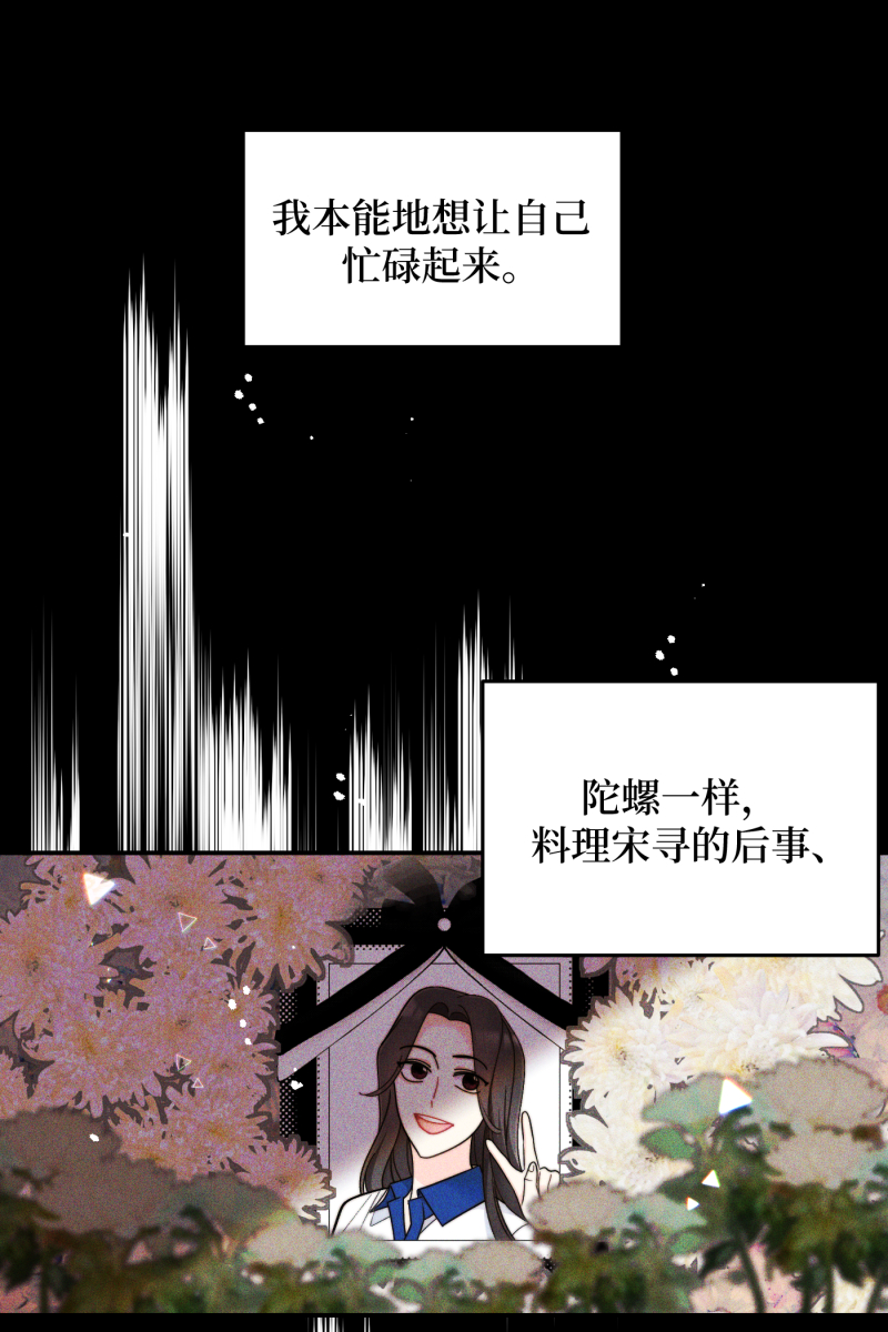 第59话10