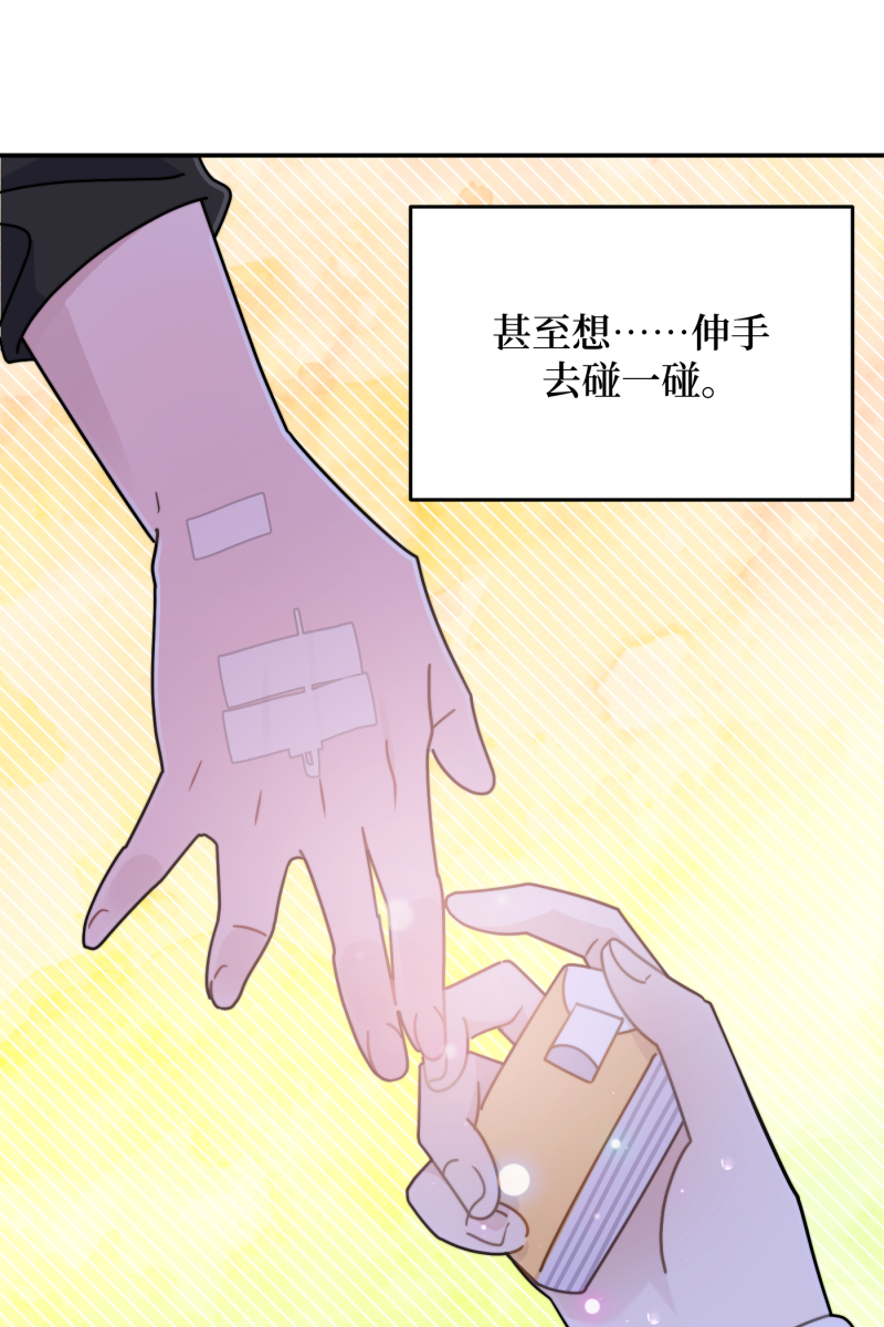 第23话34