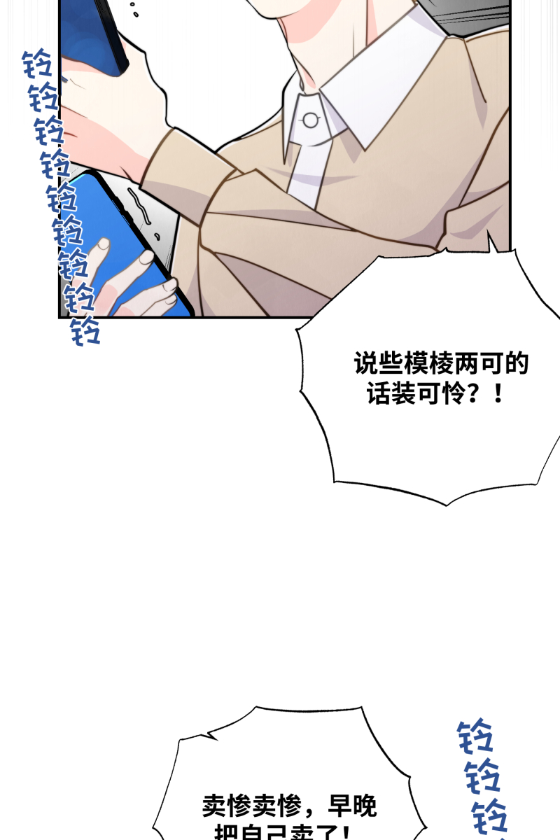 第16话44