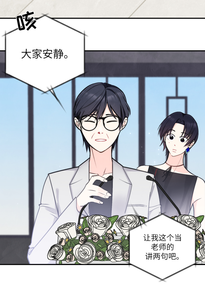 第51话37
