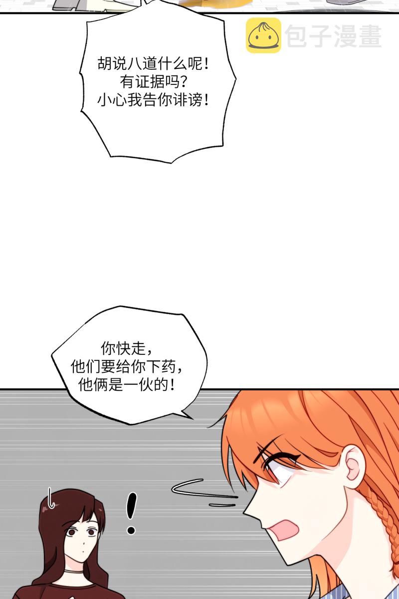 第31话60
