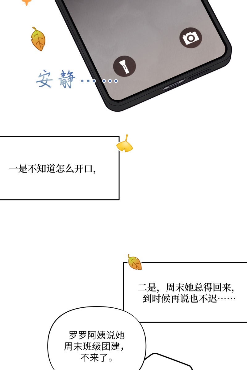 番外140