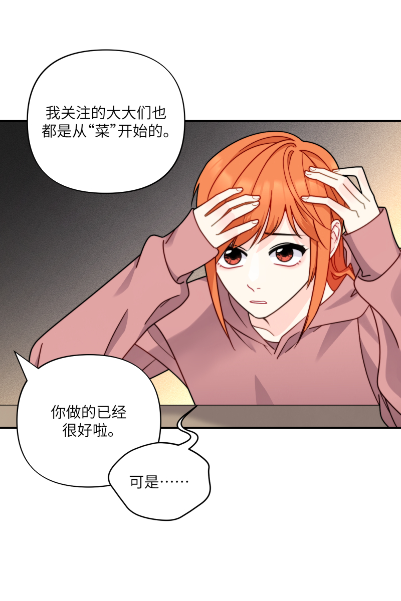 第29话26