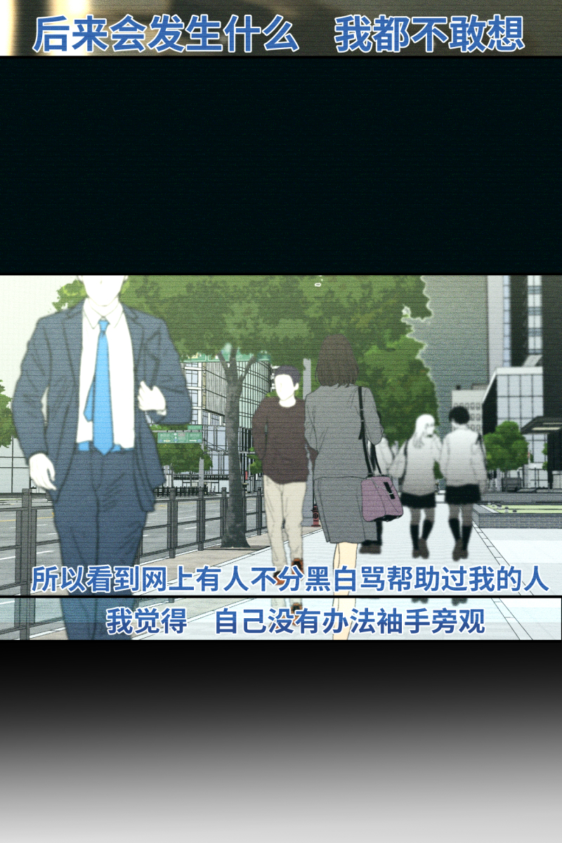 第33话40
