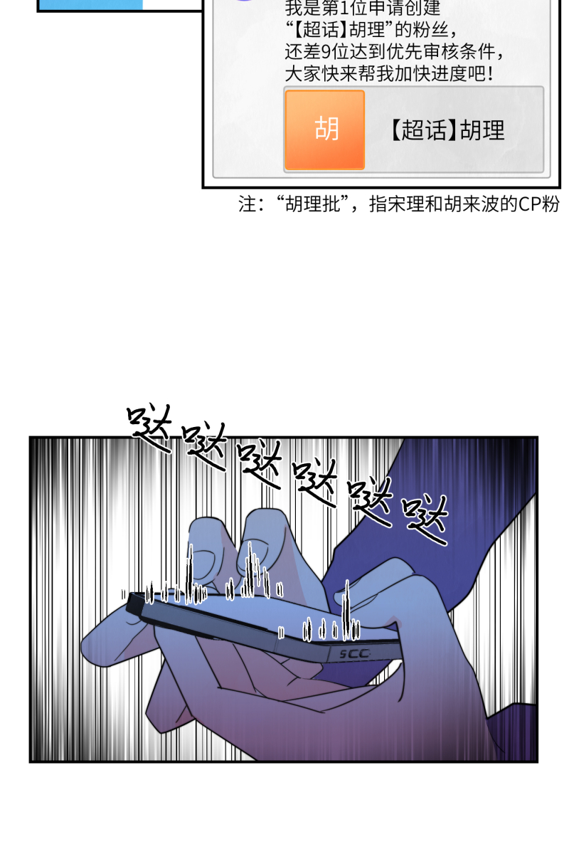 第14话68