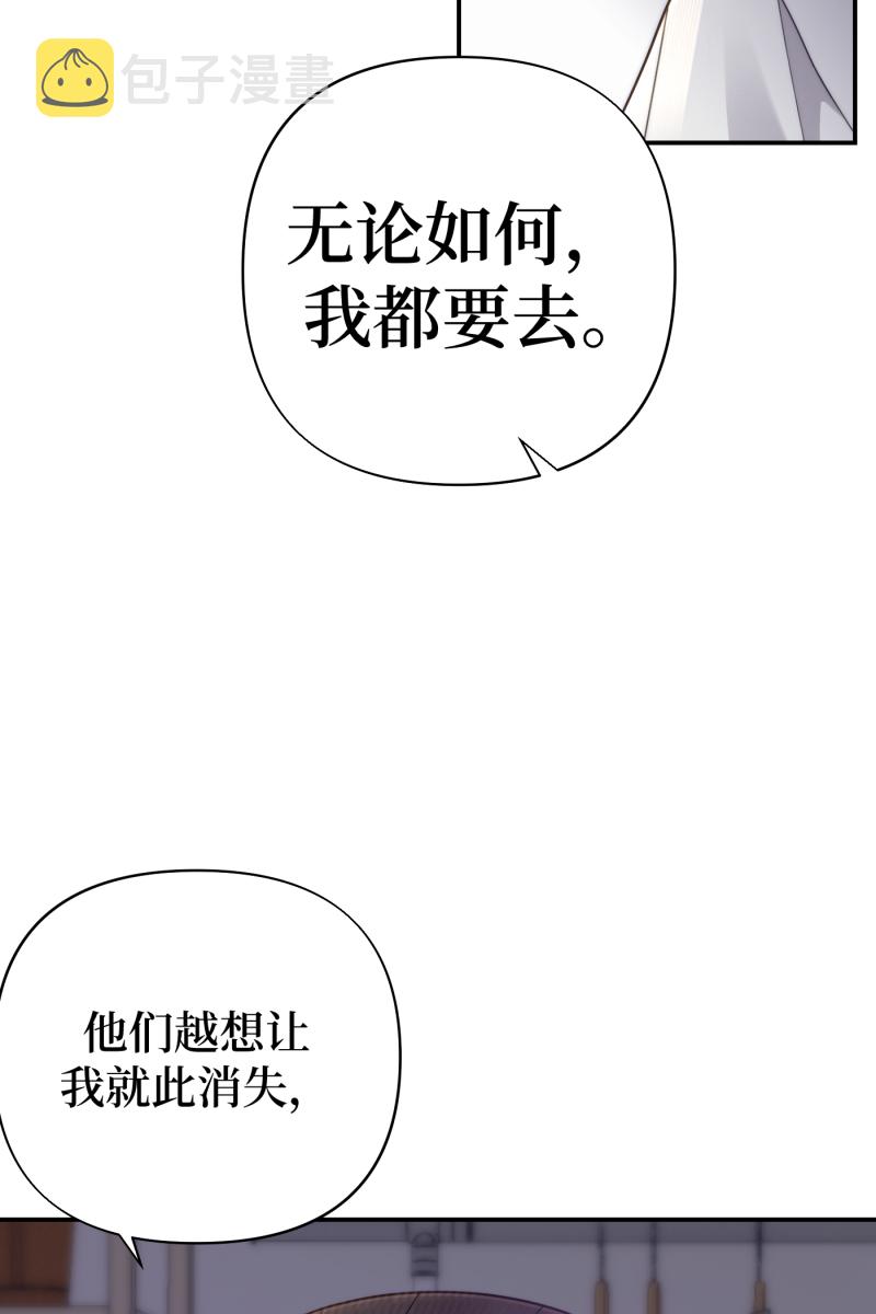 第66话36