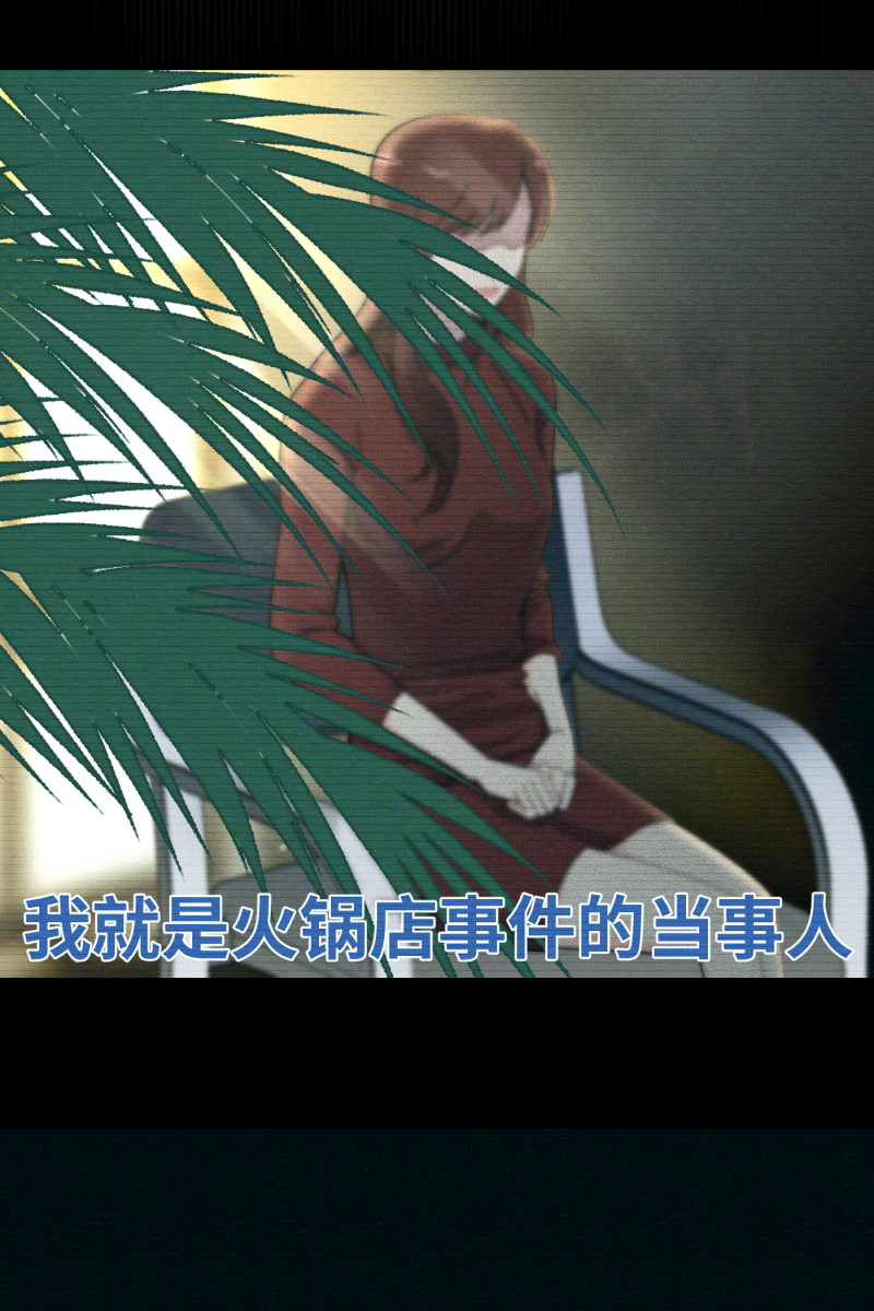 第33话38