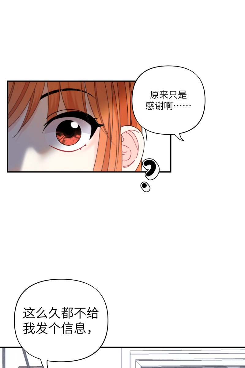 第39话18