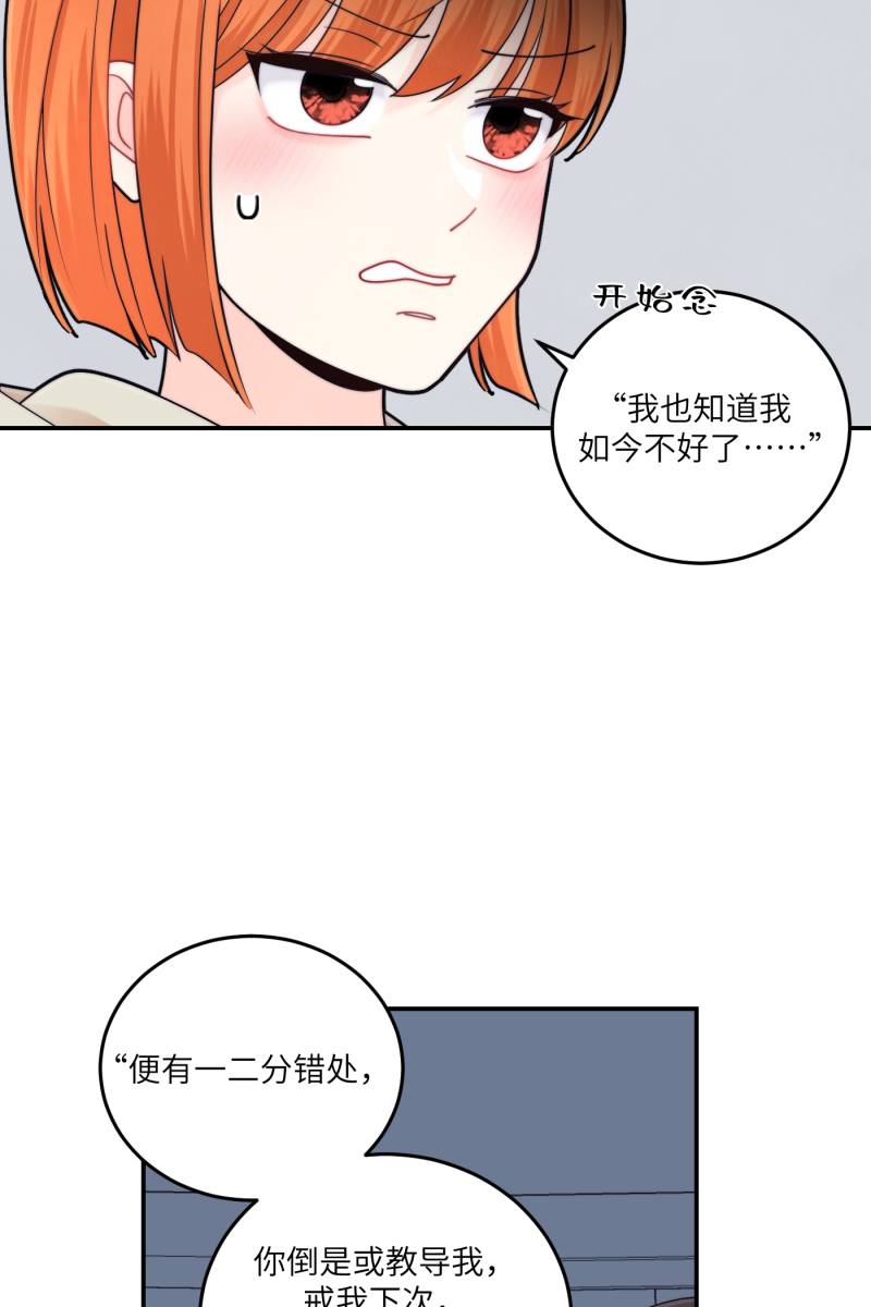 番外157