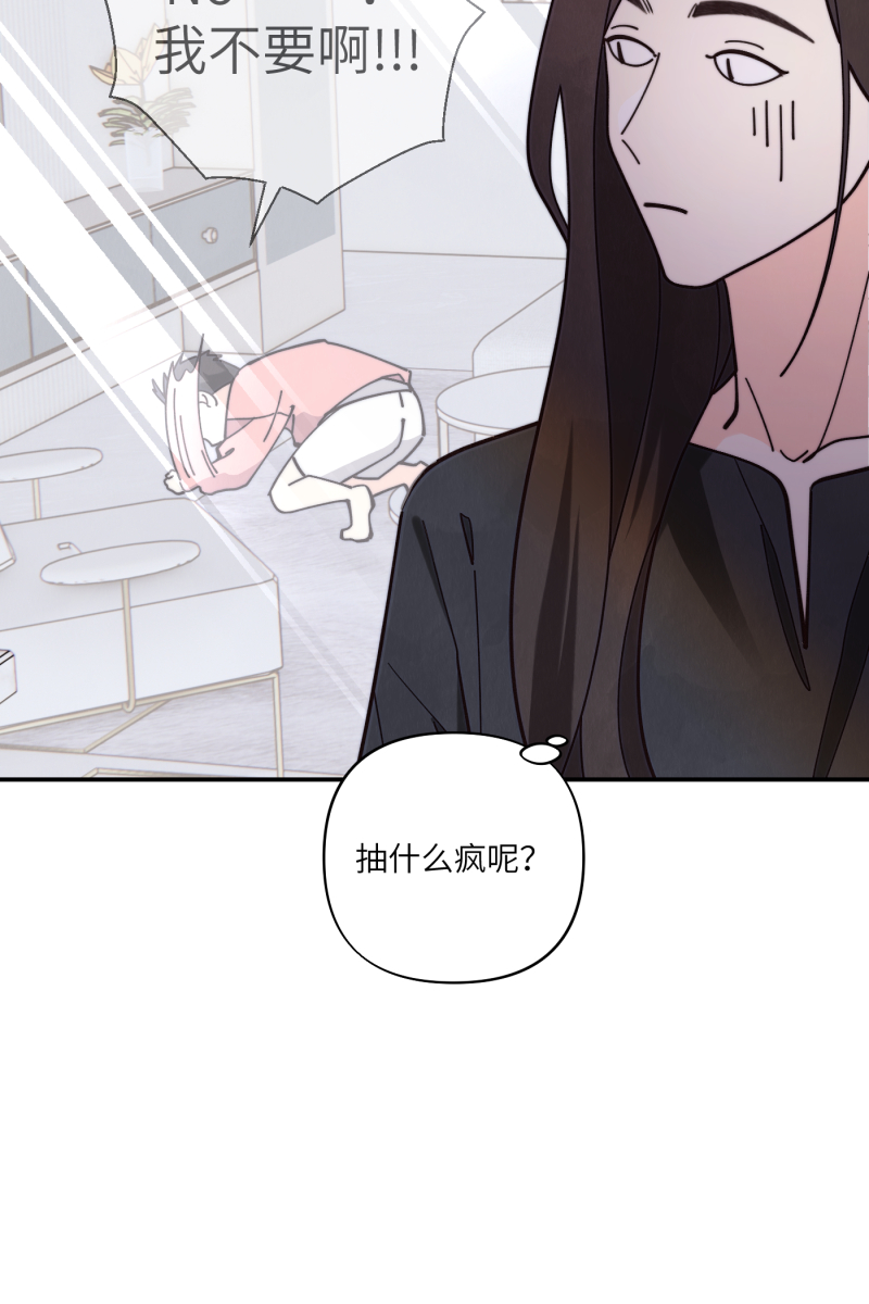 第69话34