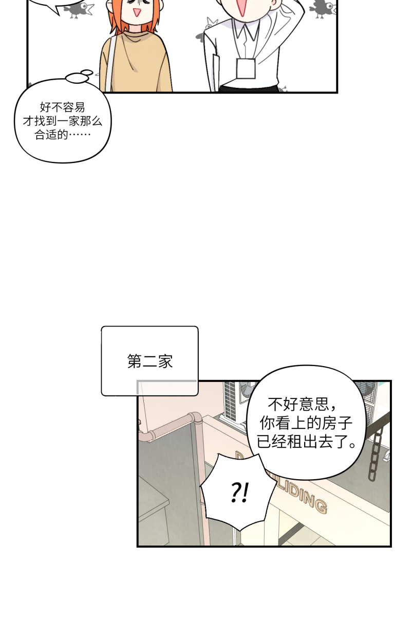 第48话41
