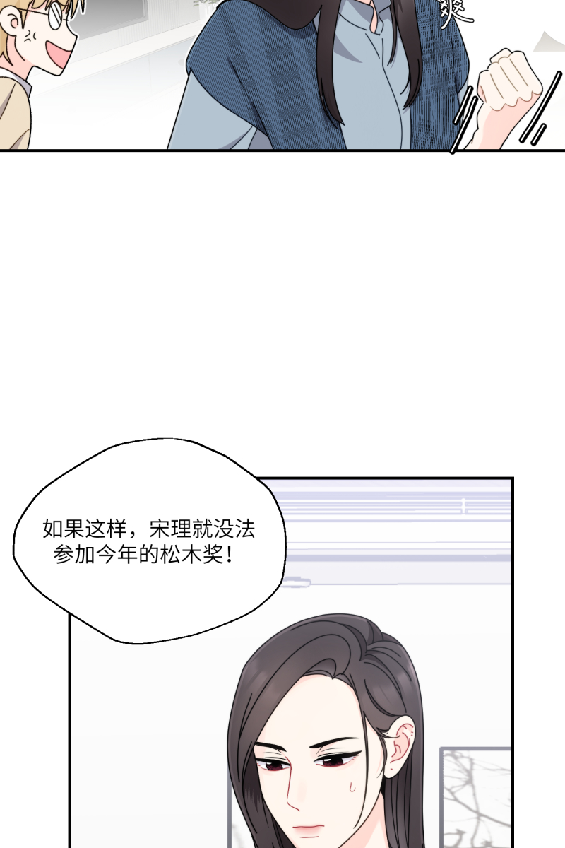 第33话6