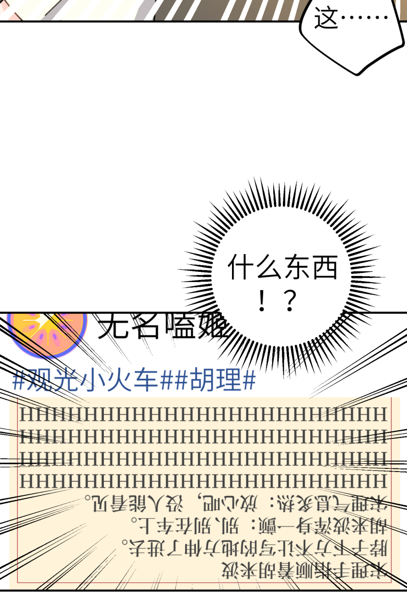 第33话47