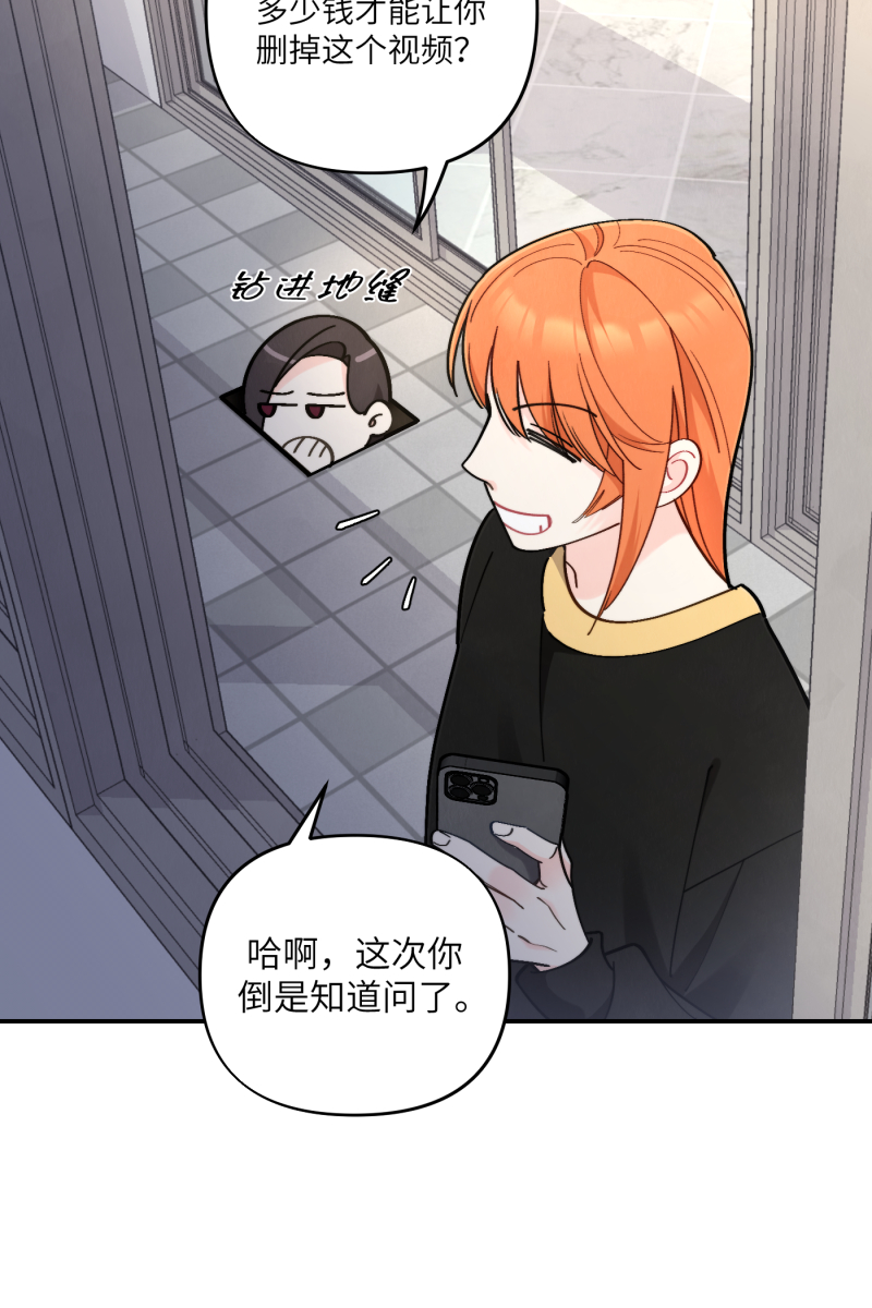 第54话54