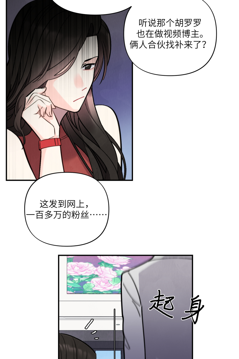 第51话35