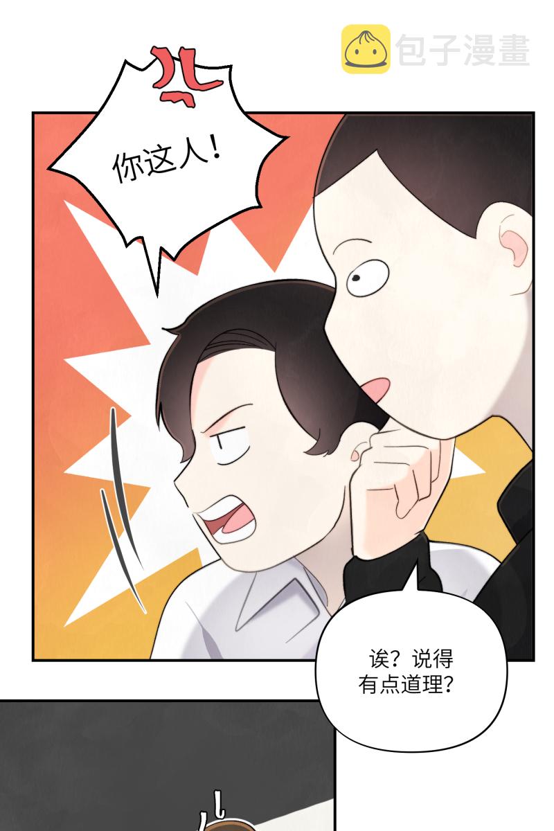 第7话33