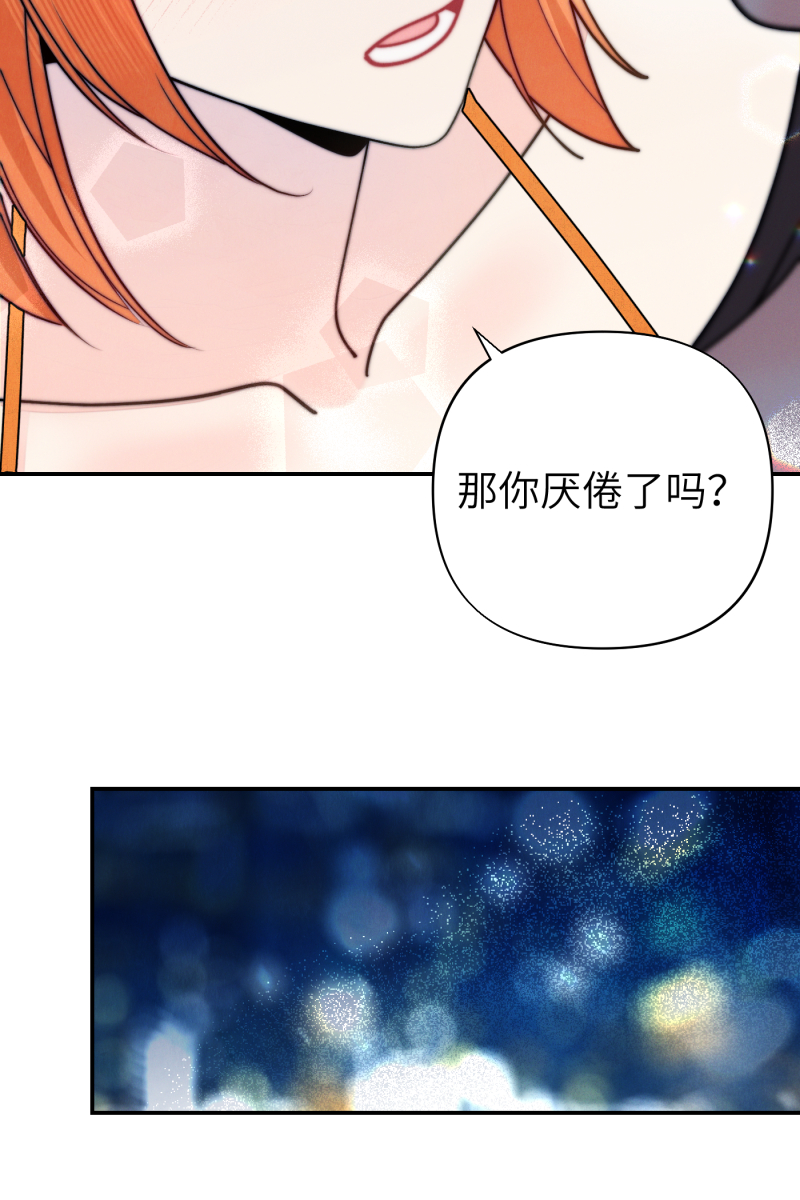 第62话48