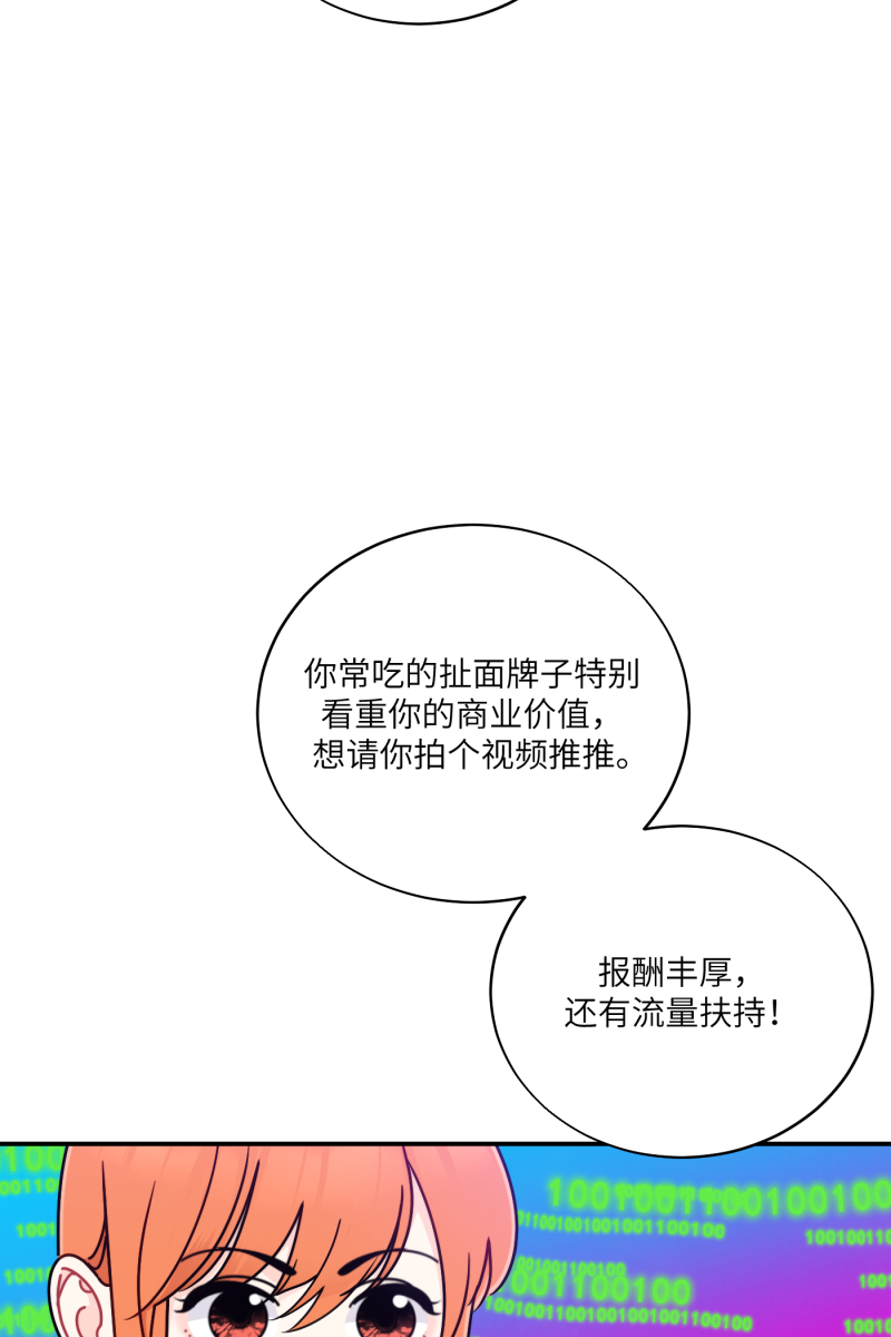 第26话40