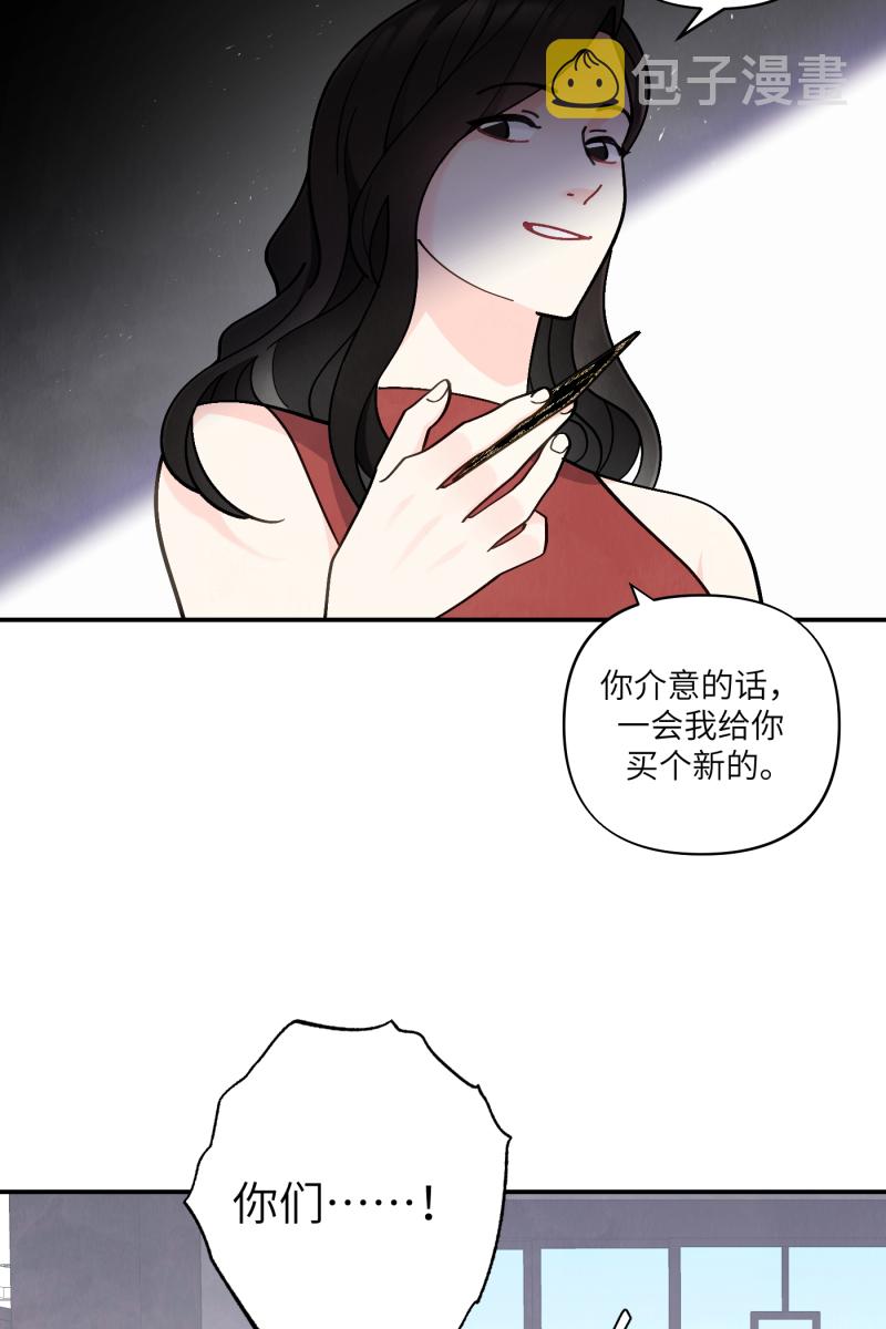 第52话29