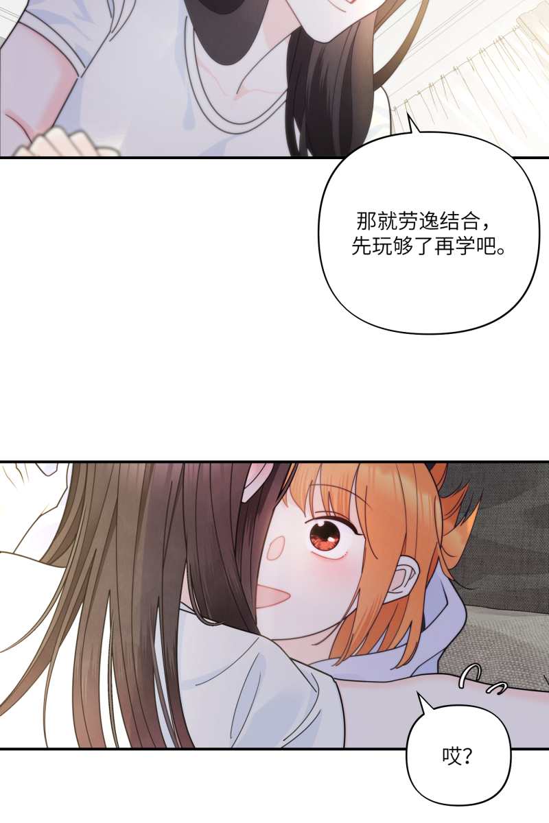 番外266