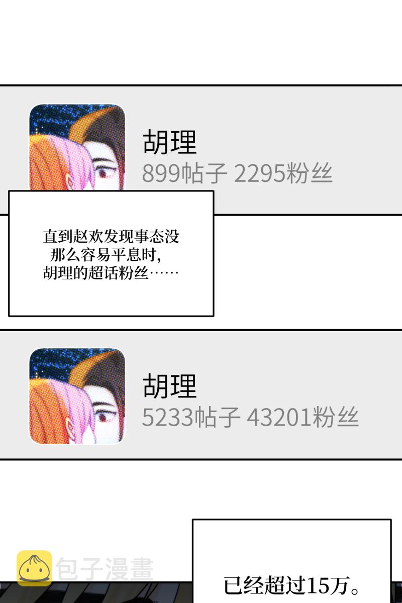 第62话63
