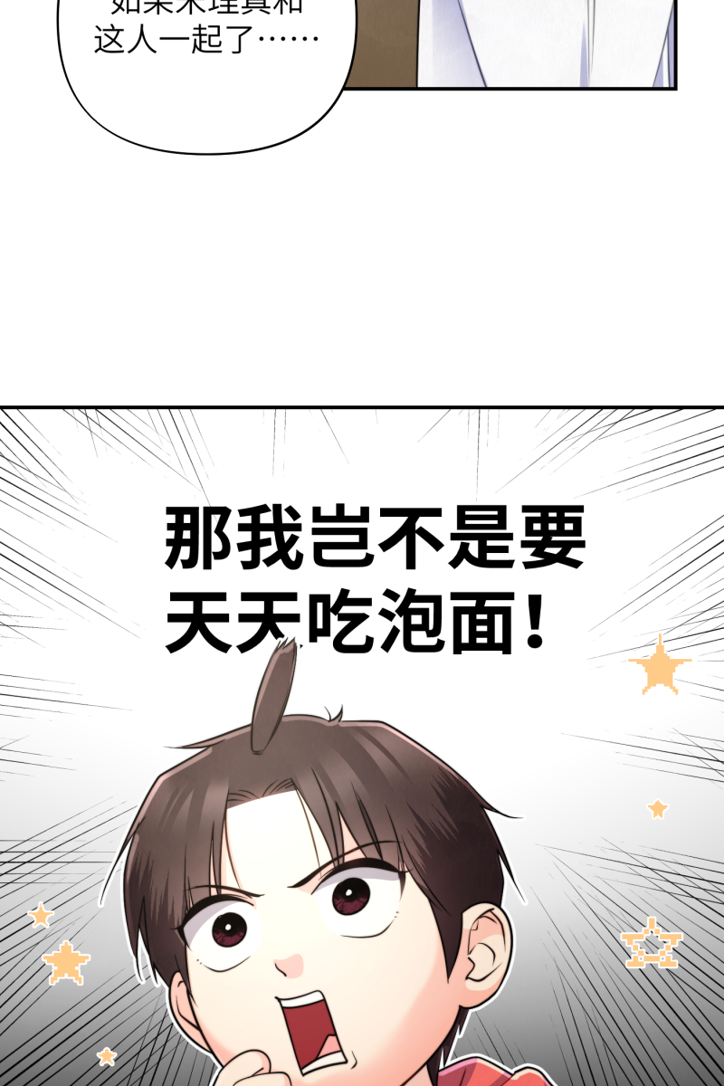 第15话24