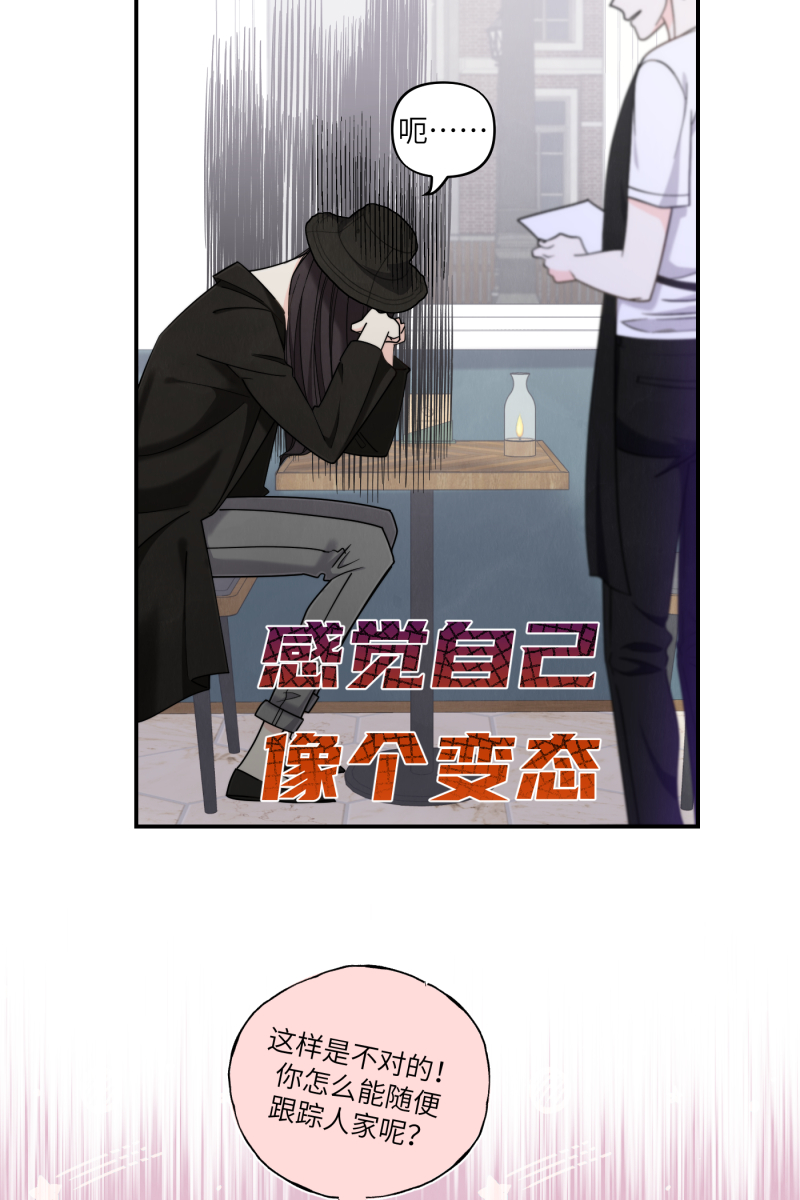 第39话6