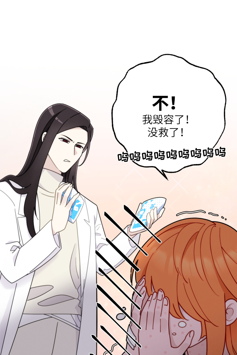 第23话21