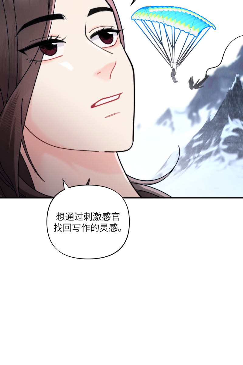 第61话52